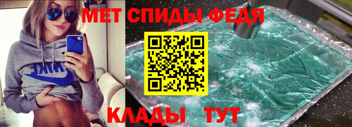 Павловский Посад  блэк спрут зеркало  Амфетамин  Вход с VPN  АМФ Premium 