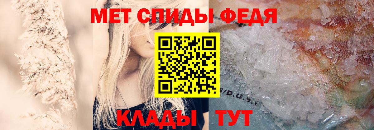 АМФЕТАМИН 98% Павловский Посад