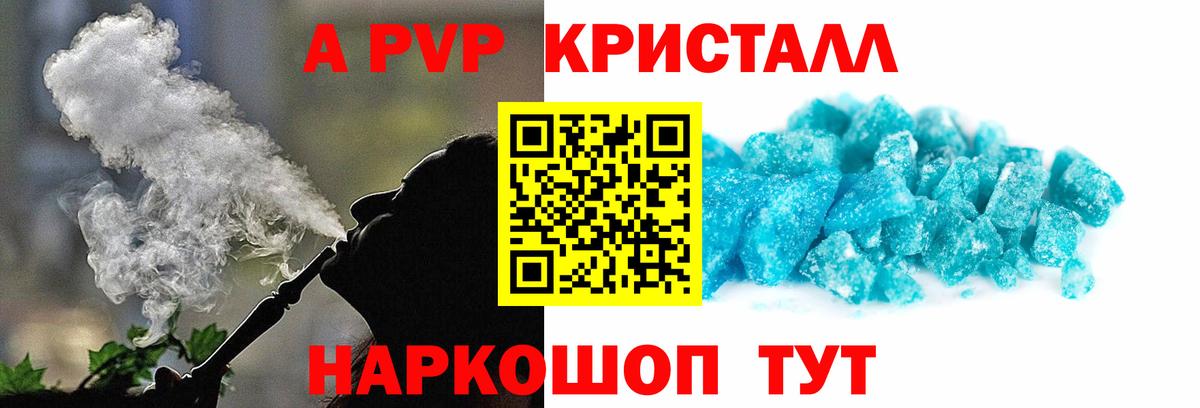 Alfa_PVP СК КРИС Павловский Посад