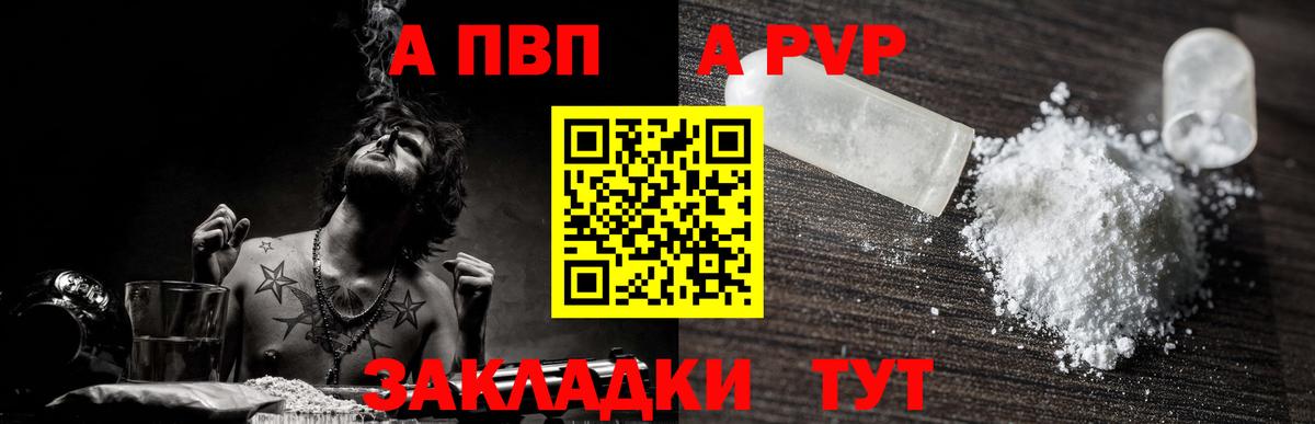 Кодеин Павловский Посад