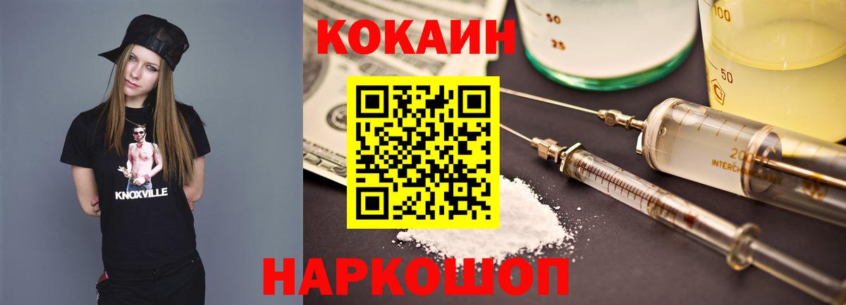 Cocaine Боливия Павловский Посад