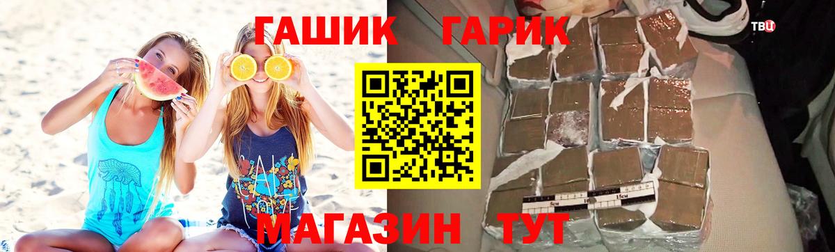 Павловский Посад  ГАШИШ  Канабис  Вход с VPN  Вейп ТГК  Мефедрон кристаллы  Кетамин 