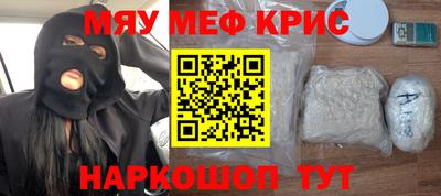 а пвп мука Ставрополь