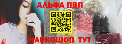 а пвп мука Ставрополь