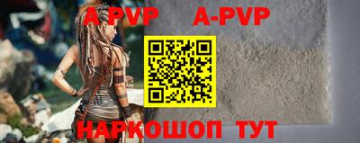 бошки Старая Купавна