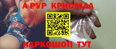 бошки Старая Купавна