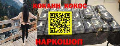 бошки Старая Купавна