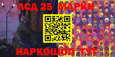 бошки Старая Купавна