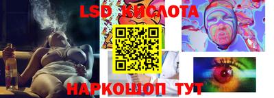 бошки Старая Купавна