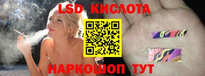 бошки Старая Купавна