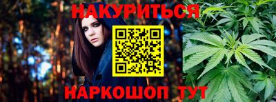 бошки Старая Купавна