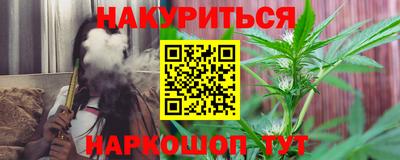 бошки Старая Купавна