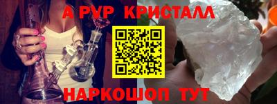бошки Старая Купавна