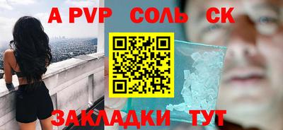 бошки Старая Купавна