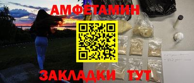 бошки Старая Купавна