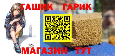 бошки Старая Купавна