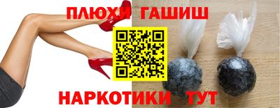 бошки Старая Купавна