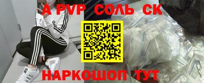 а пвп мука Ставрополь