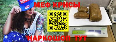 бошки Старая Купавна