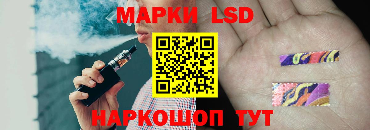 Павловский Посад  ЛСД экстази кислота  Вход с VPN 