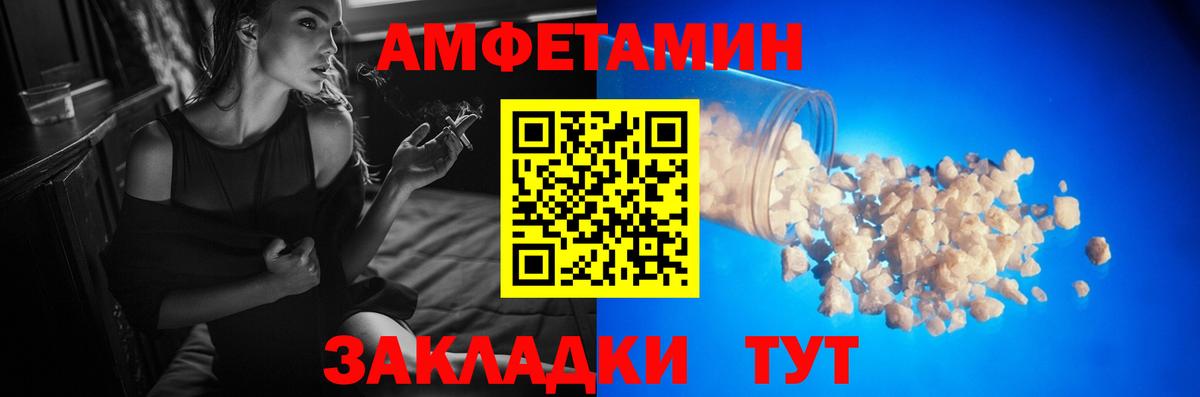 Первитин мет Павловский Посад