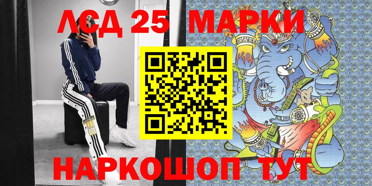 купить закладку  Марки NBOMe 1,8мг  Вход с VPN  Марки NBOMe 1,8мг  Павловский Посад 
