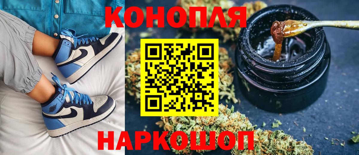 Шишки марихуана THC 21%  Конопля марихуана  Вход с VPN  Павловский Посад 